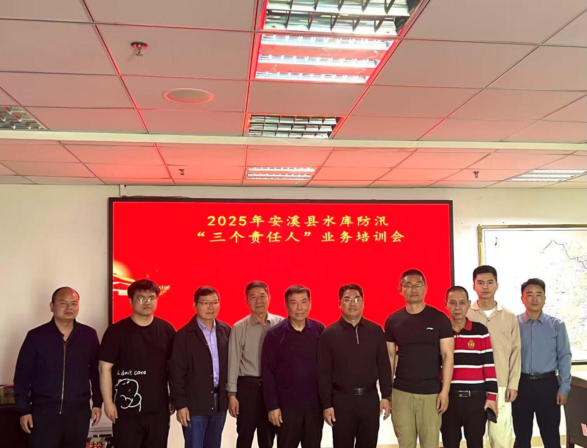 行政·技術(shù)·巡查！安溪縣、龍海區(qū)“三個(gè)責(zé)任人”培訓(xùn)全覆蓋，國(guó)水水務(wù)筑牢“責(zé)任鏈”